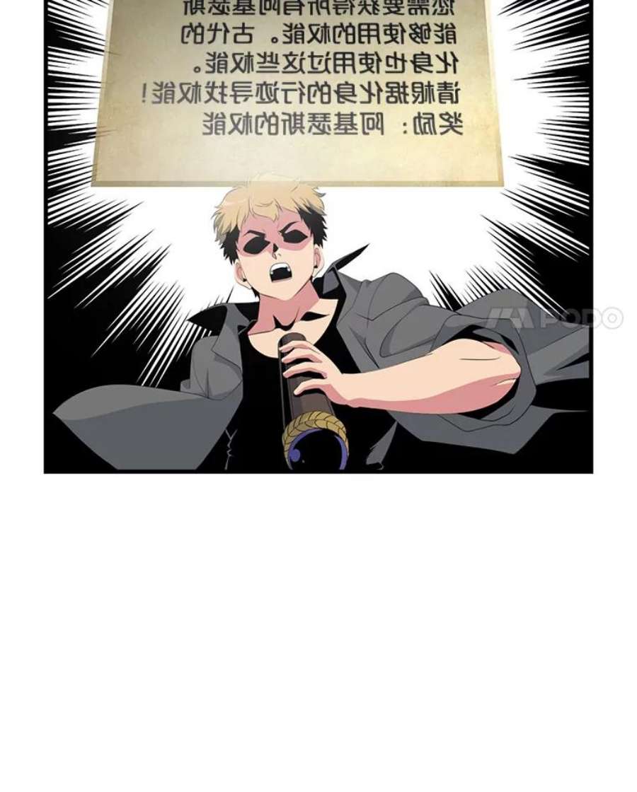 天才玩家20.学艺