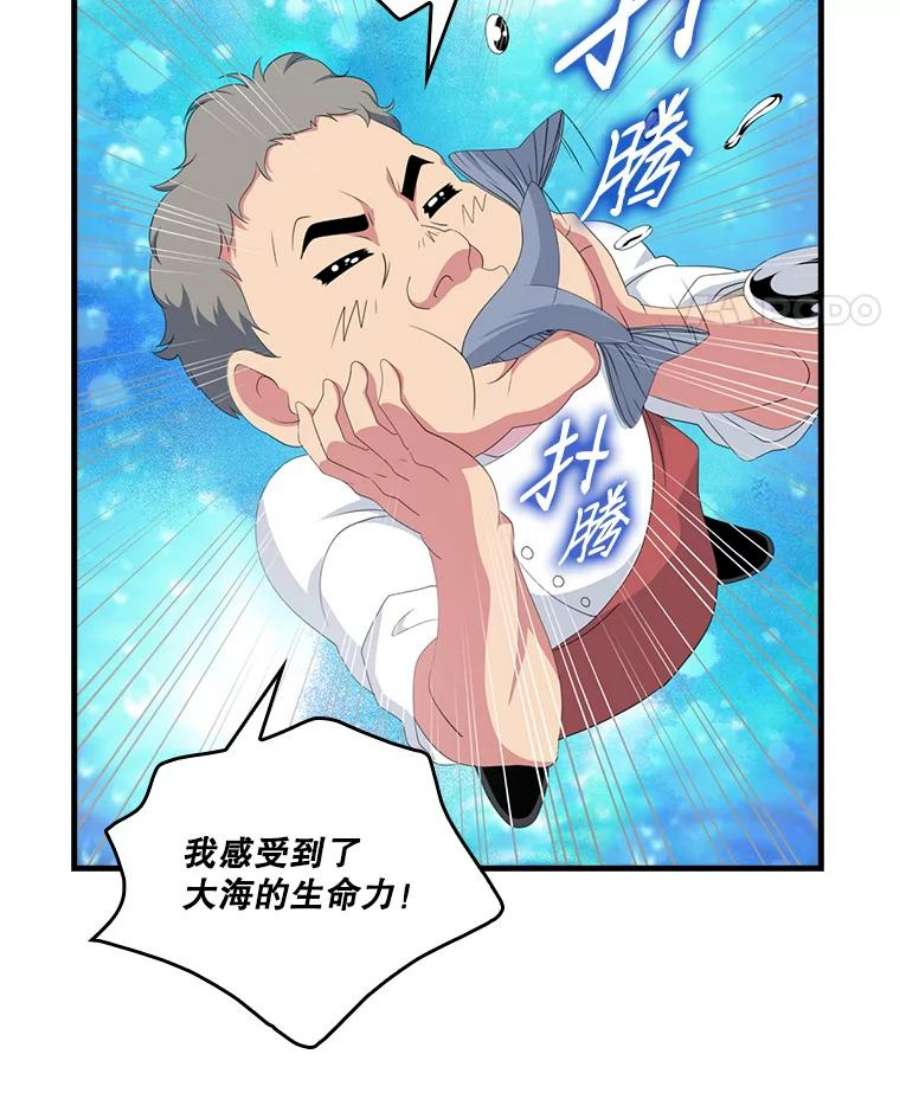 天才玩家20.学艺