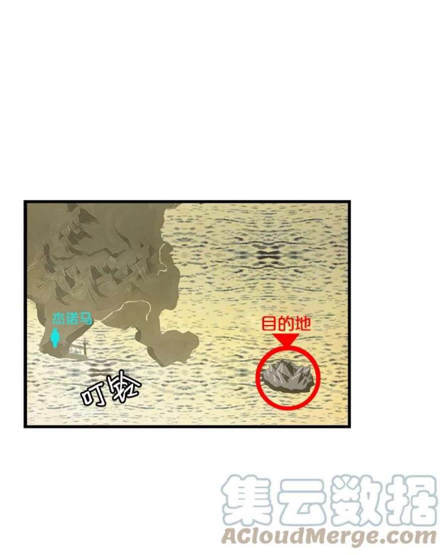 天才玩家20.学艺