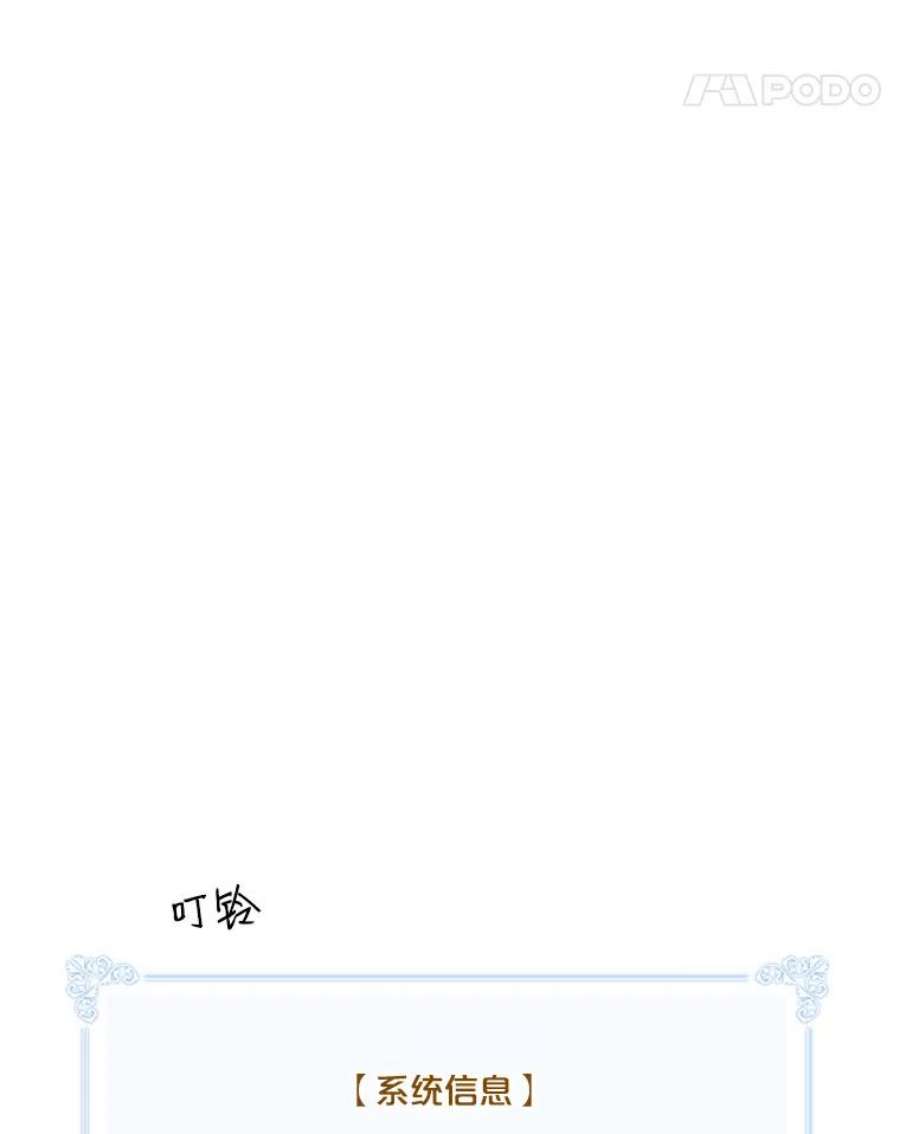 天才玩家20.学艺