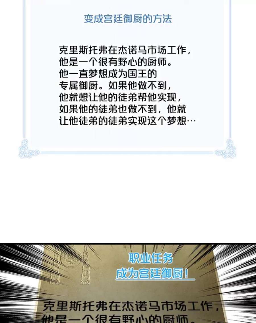 天才玩家20.学艺
