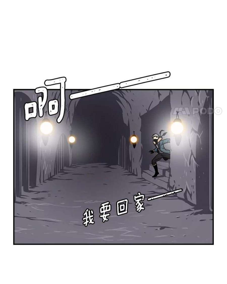 天才玩家22.马尔塞伯爵