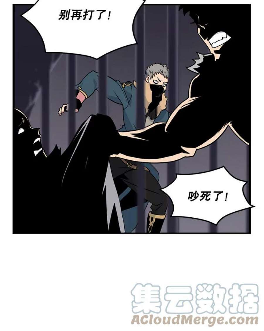 天才玩家22.马尔塞伯爵