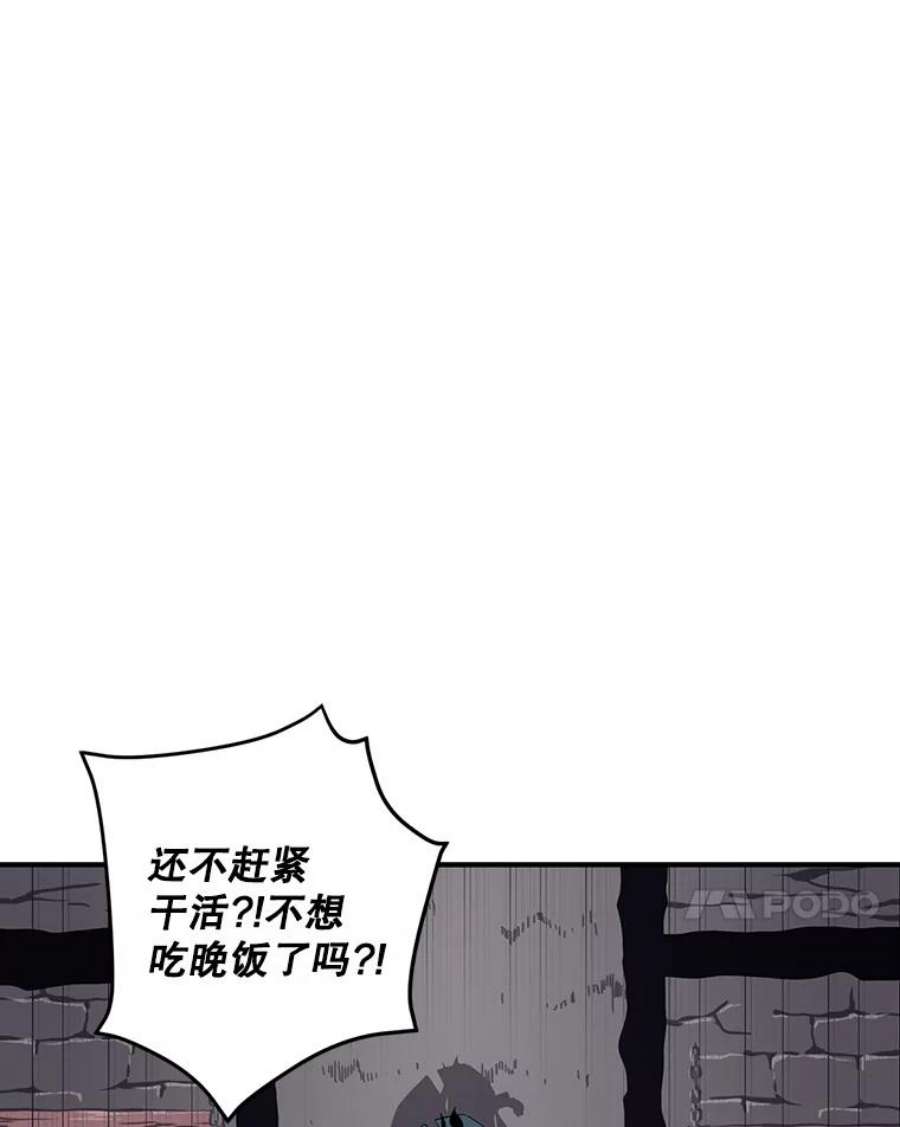 天才玩家22.马尔塞伯爵