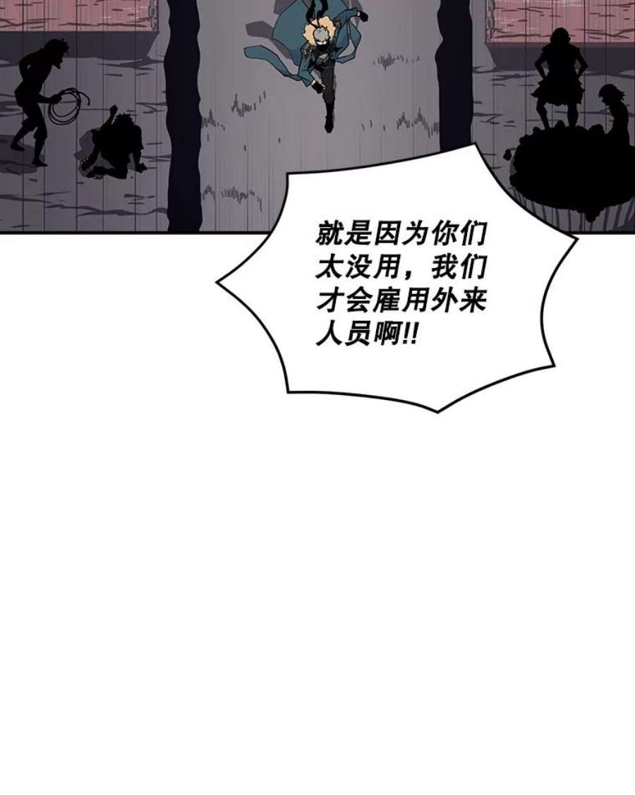 天才玩家22.马尔塞伯爵