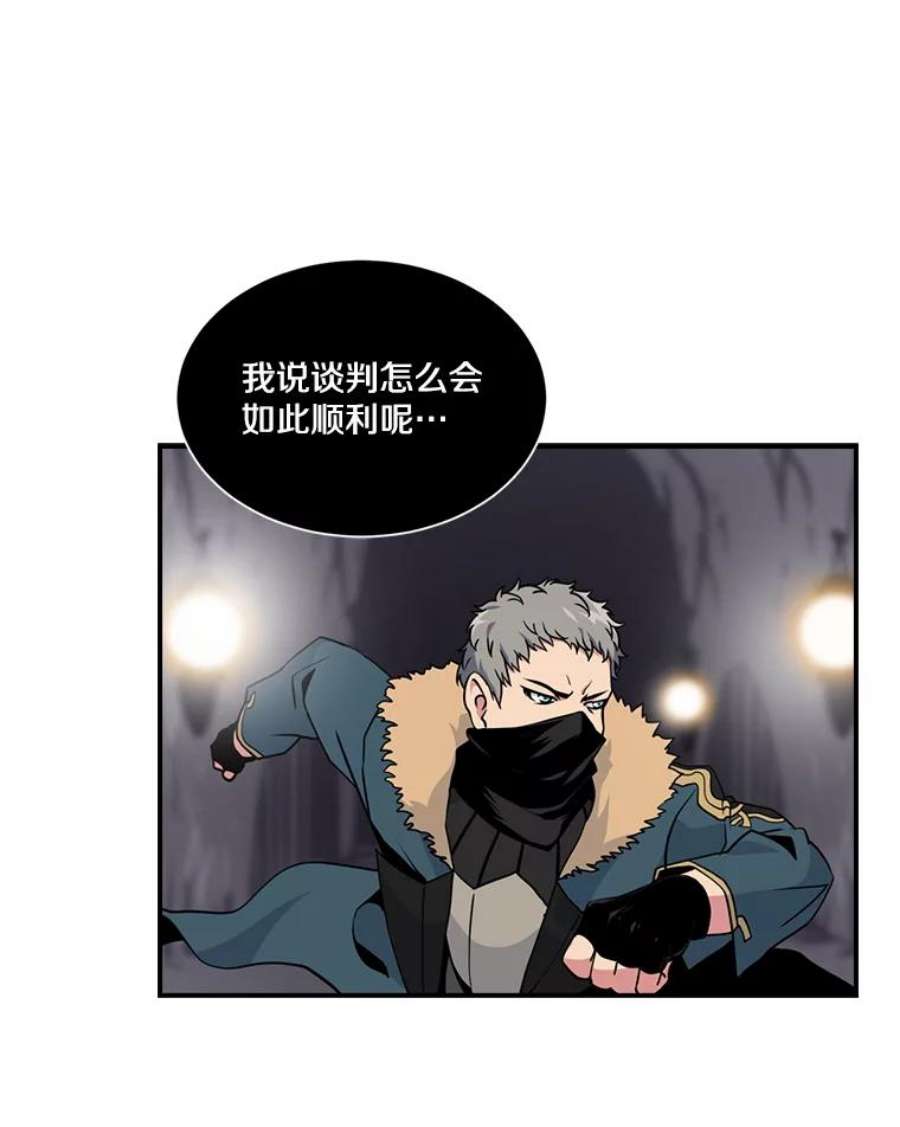 天才玩家22.马尔塞伯爵