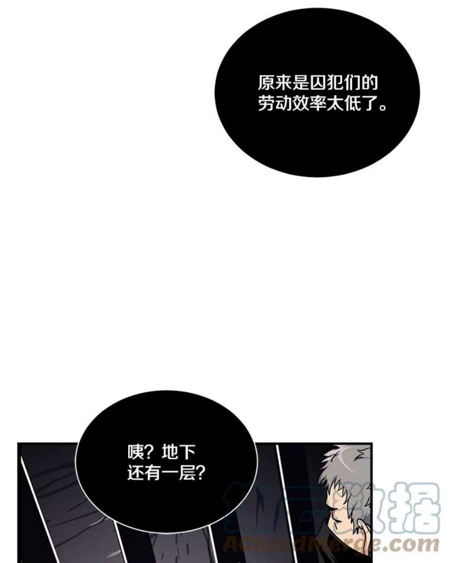 天才玩家22.马尔塞伯爵