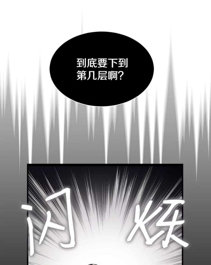 天才玩家22.马尔塞伯爵