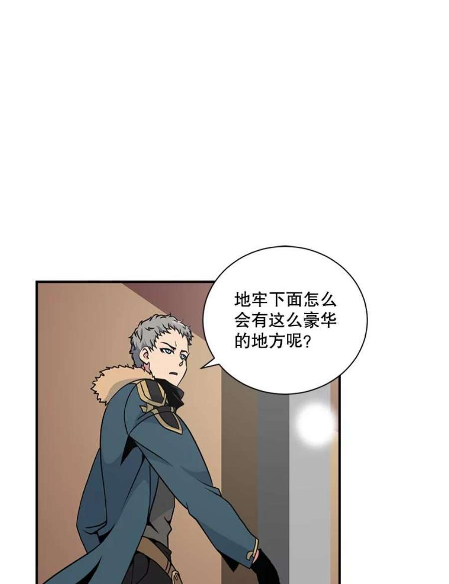 天才玩家22.马尔塞伯爵