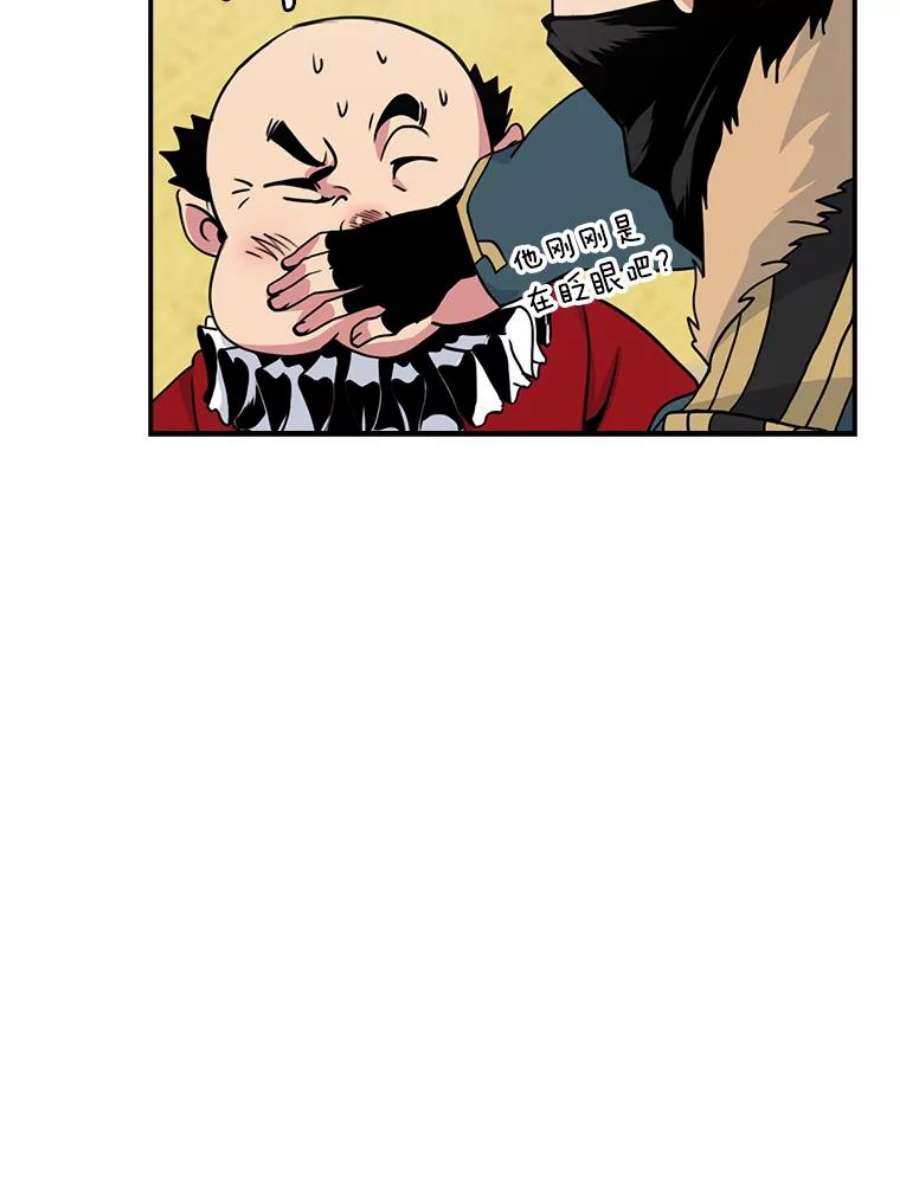 天才玩家22.马尔塞伯爵