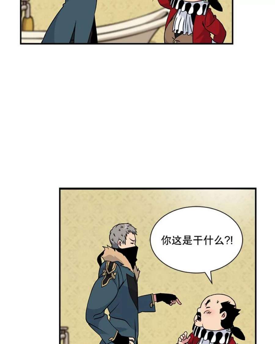 天才玩家22.马尔塞伯爵