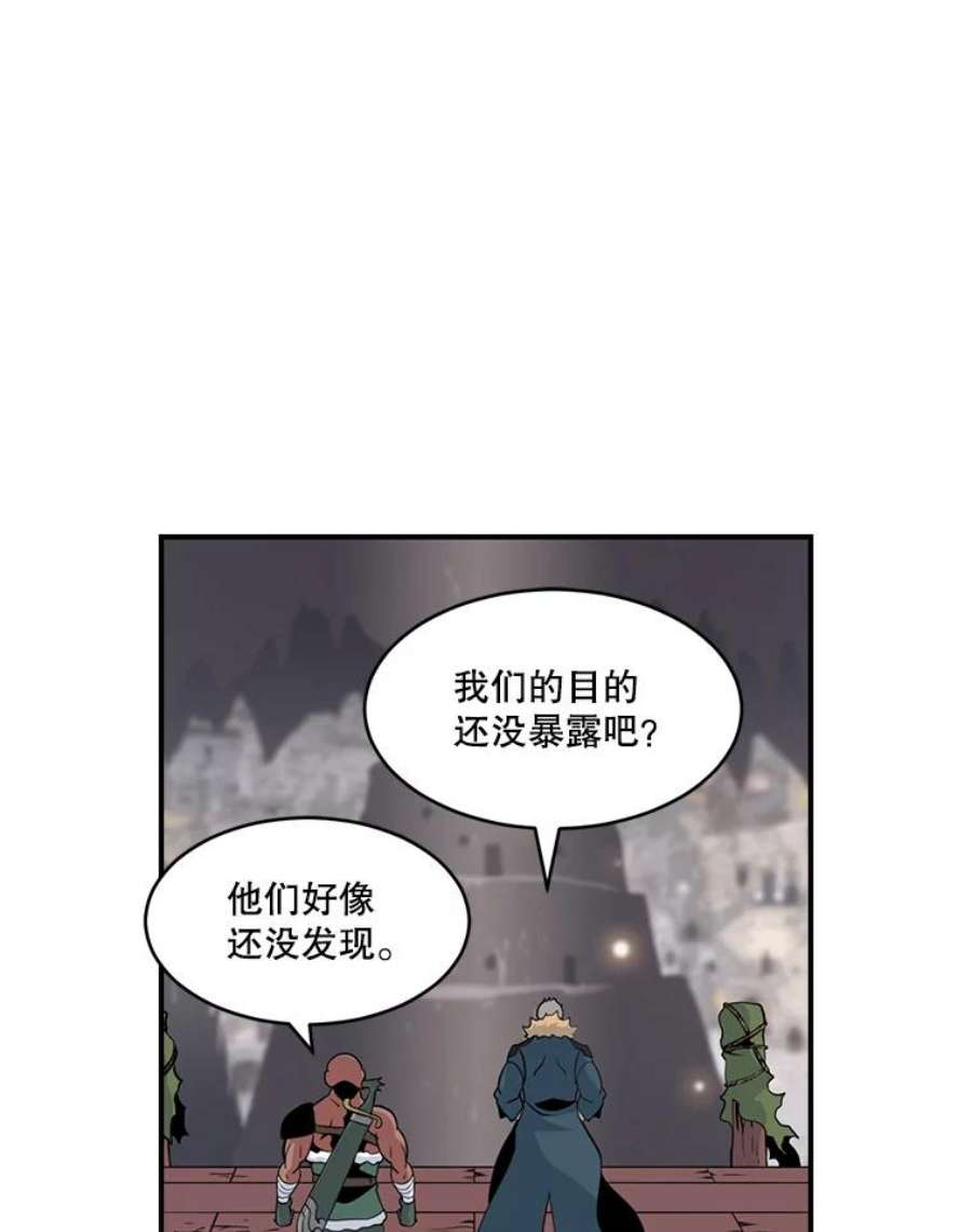 天才玩家22.马尔塞伯爵