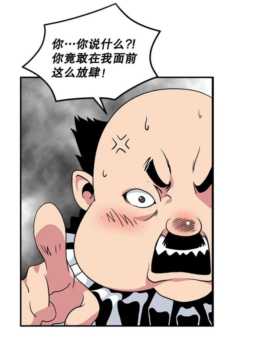 天才玩家22.马尔塞伯爵