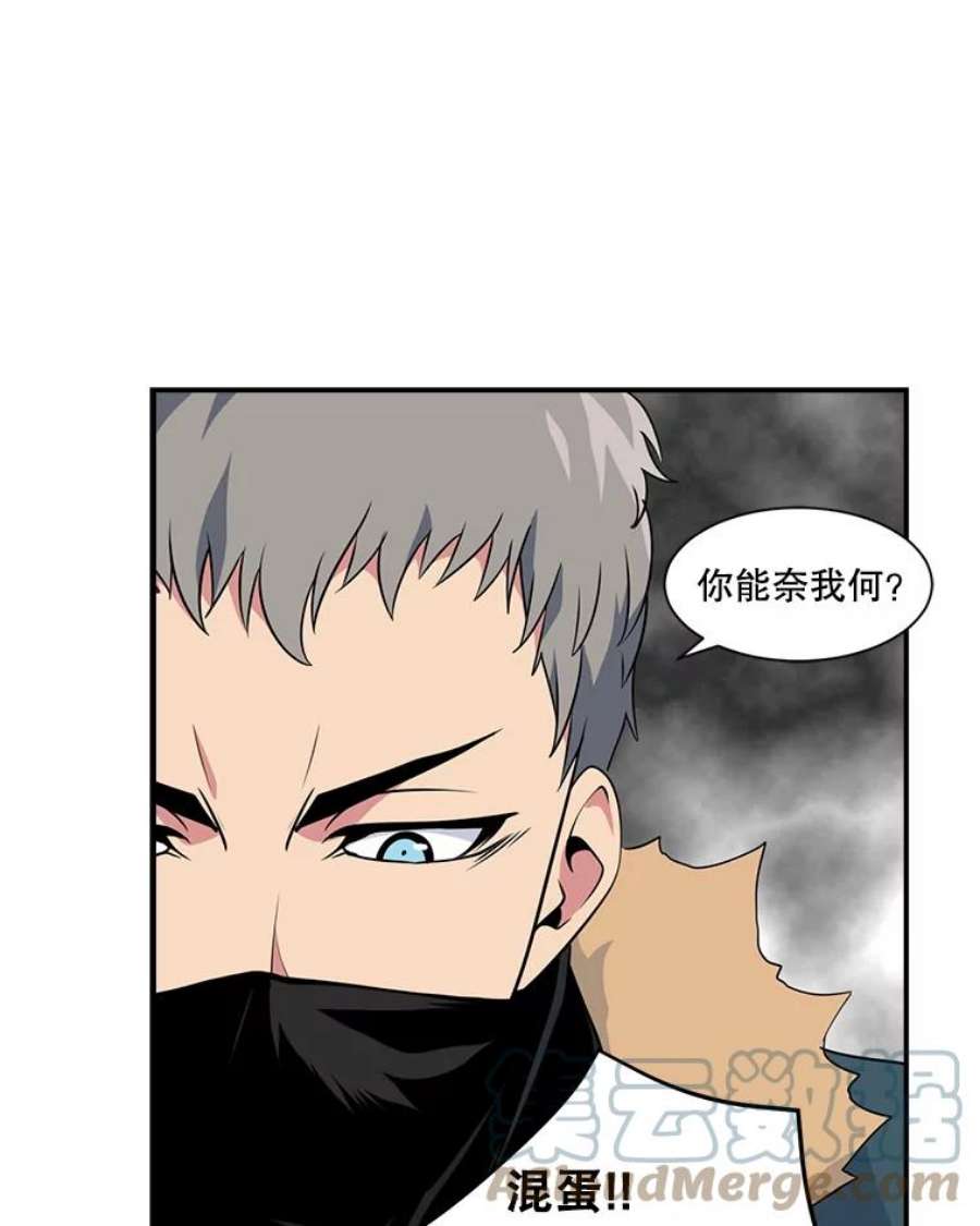 天才玩家22.马尔塞伯爵