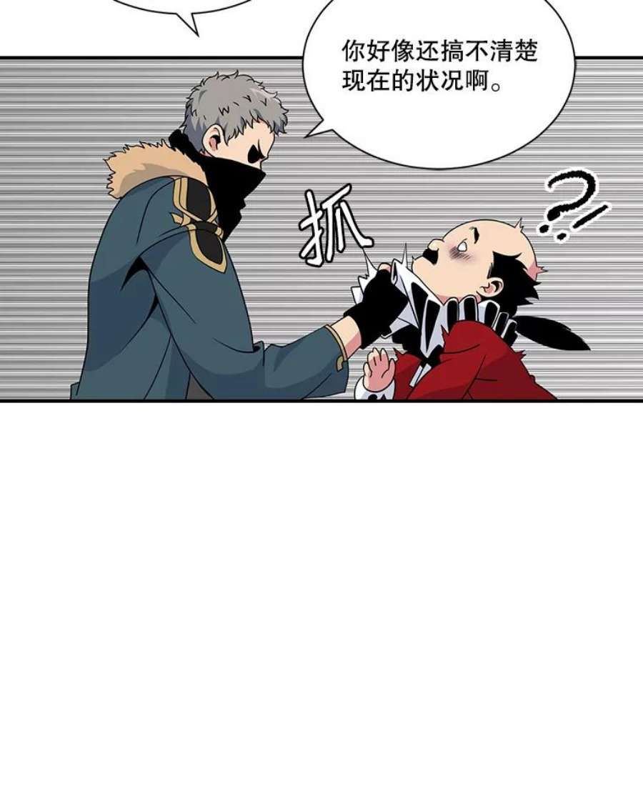 天才玩家22.马尔塞伯爵