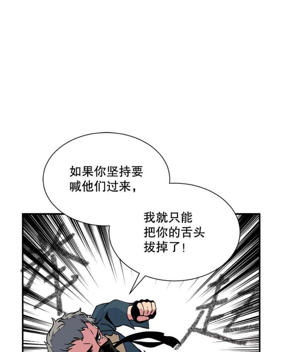 天才玩家22.马尔塞伯爵