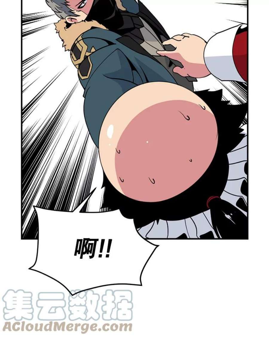 天才玩家22.马尔塞伯爵