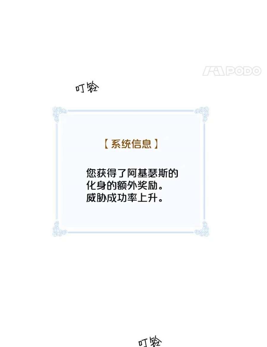 天才玩家22.马尔塞伯爵