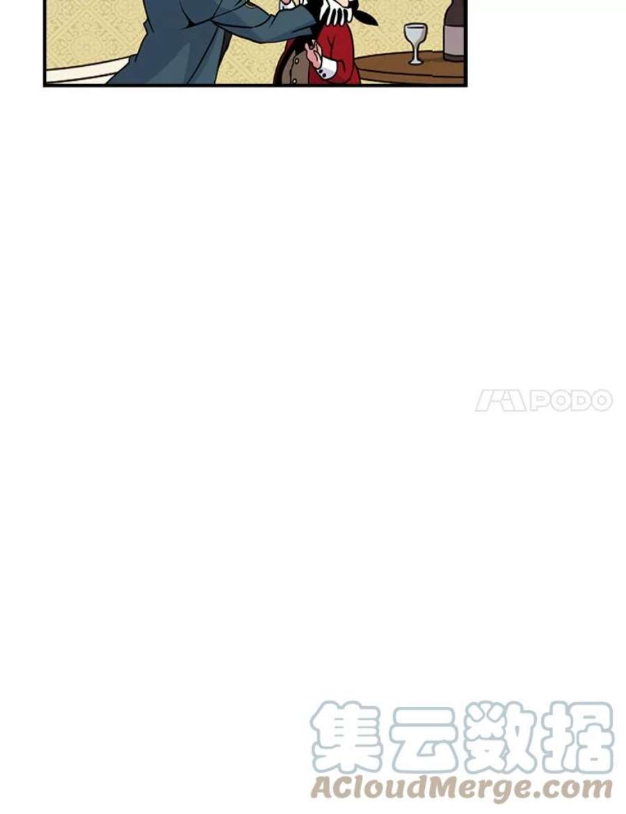 天才玩家22.马尔塞伯爵