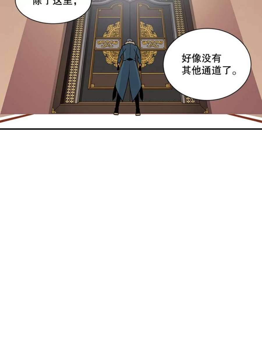 天才玩家22.马尔塞伯爵