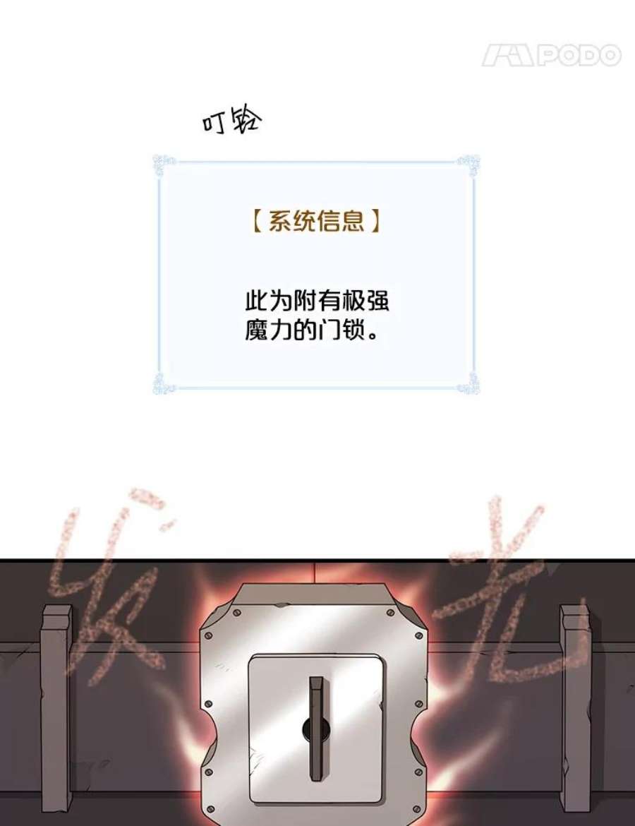 天才玩家22.马尔塞伯爵