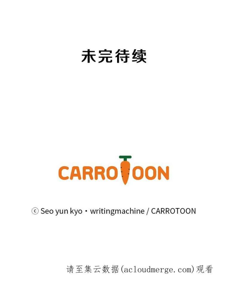 天才玩家22.马尔塞伯爵