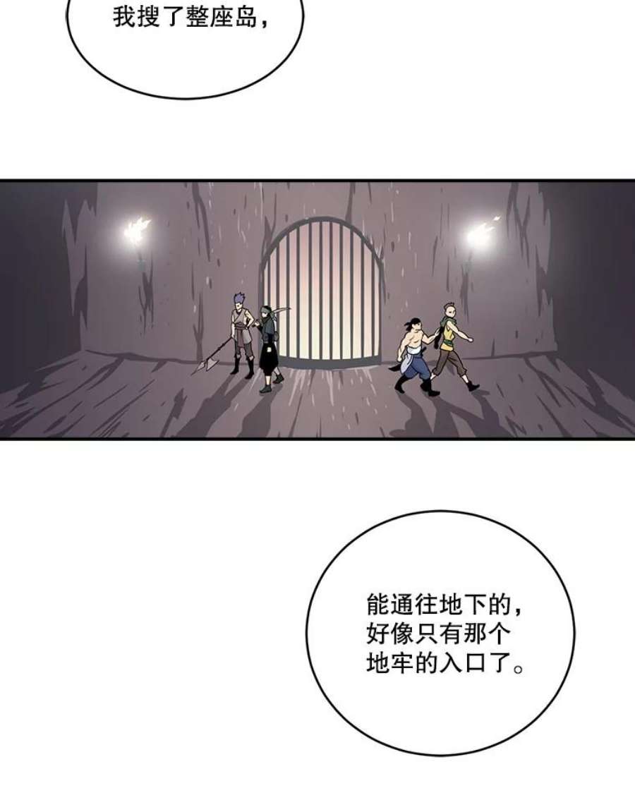 天才玩家22.马尔塞伯爵