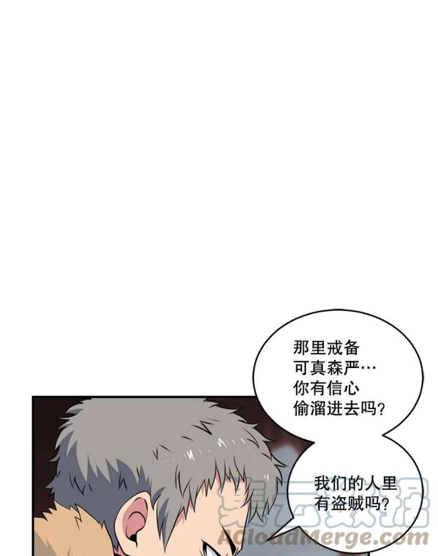 天才玩家22.马尔塞伯爵