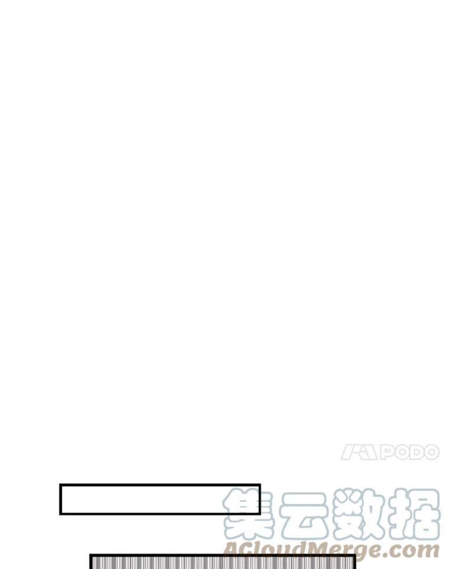 天才玩家22.马尔塞伯爵