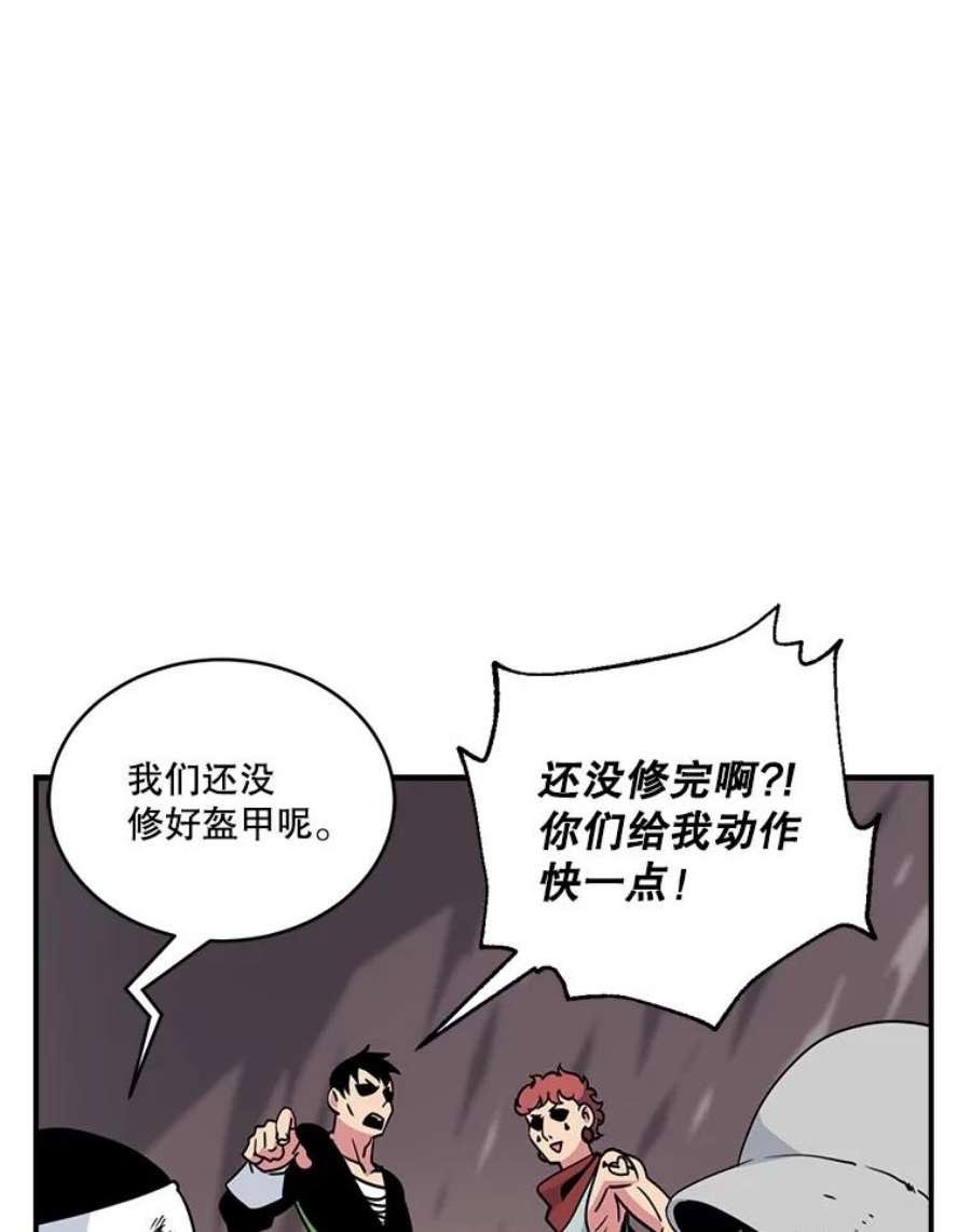 天才玩家22.马尔塞伯爵