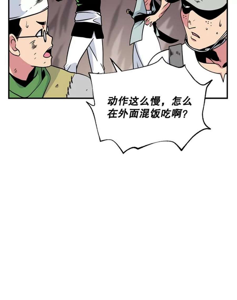 天才玩家22.马尔塞伯爵