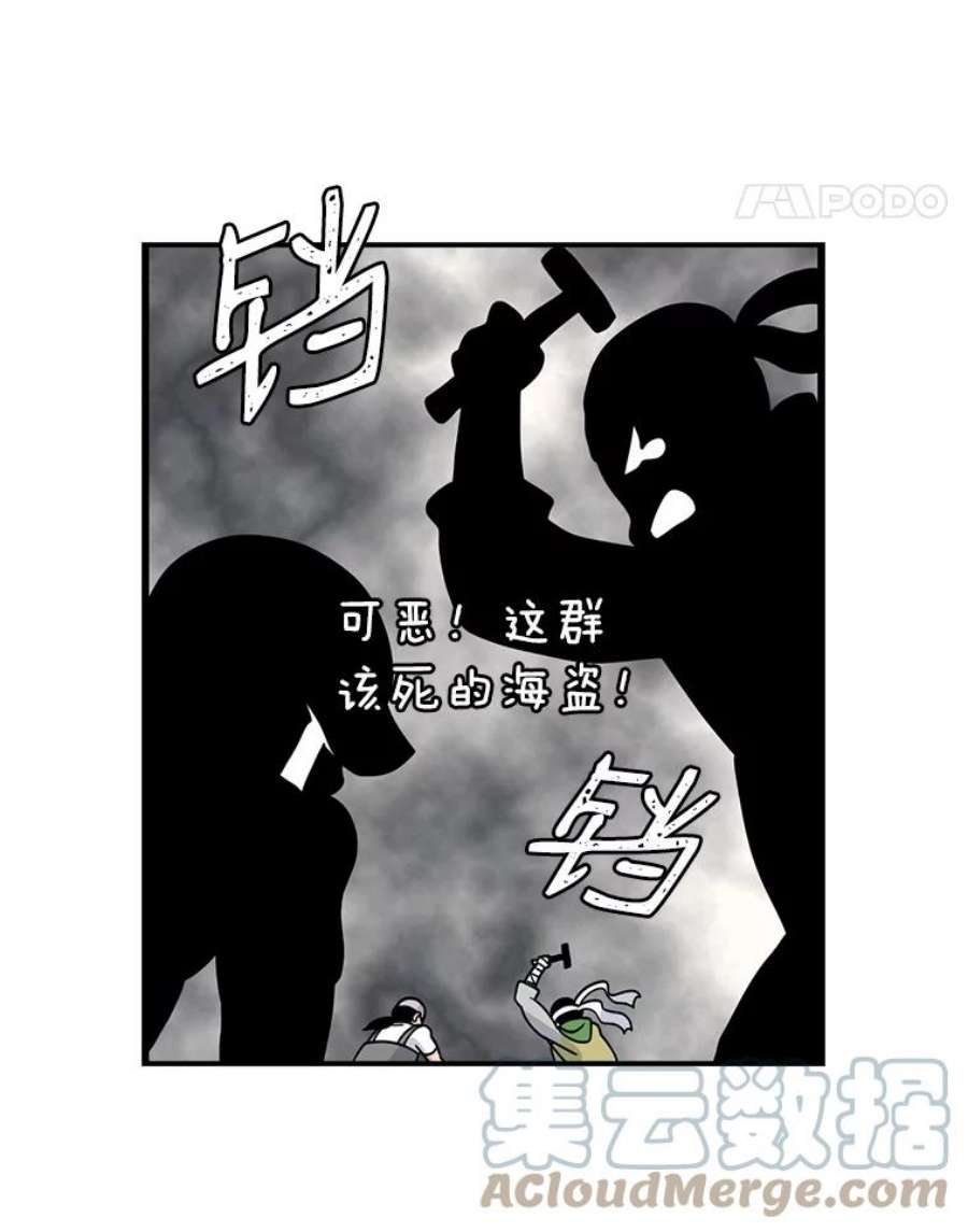 天才玩家22.马尔塞伯爵