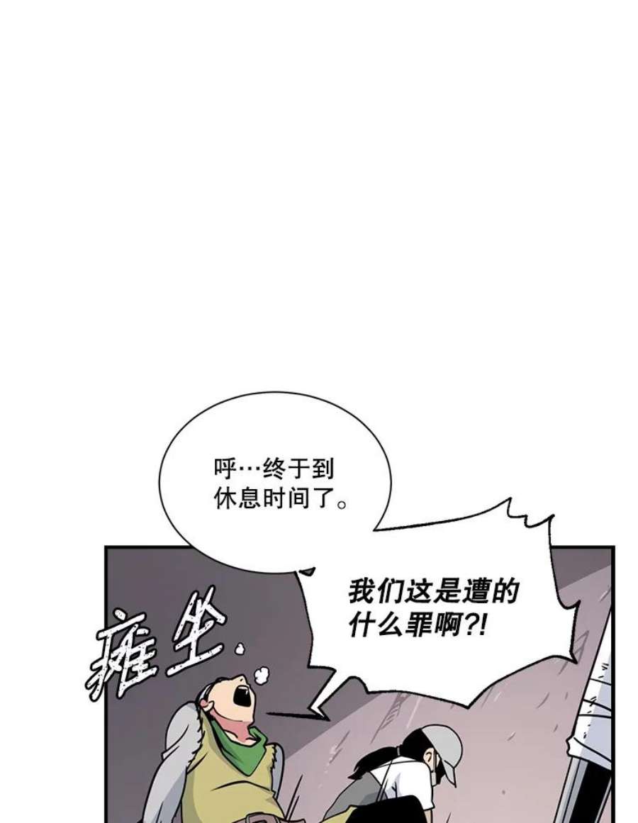 天才玩家22.马尔塞伯爵