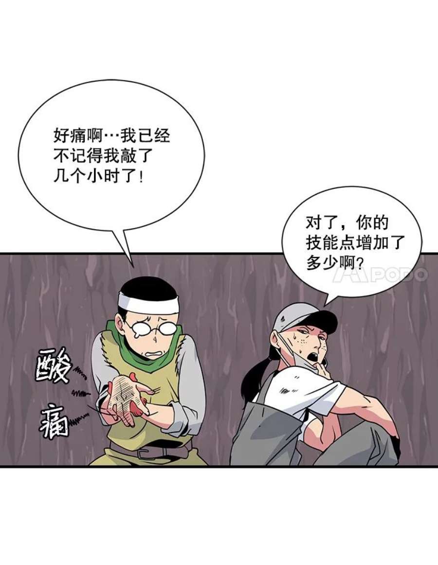 天才玩家22.马尔塞伯爵