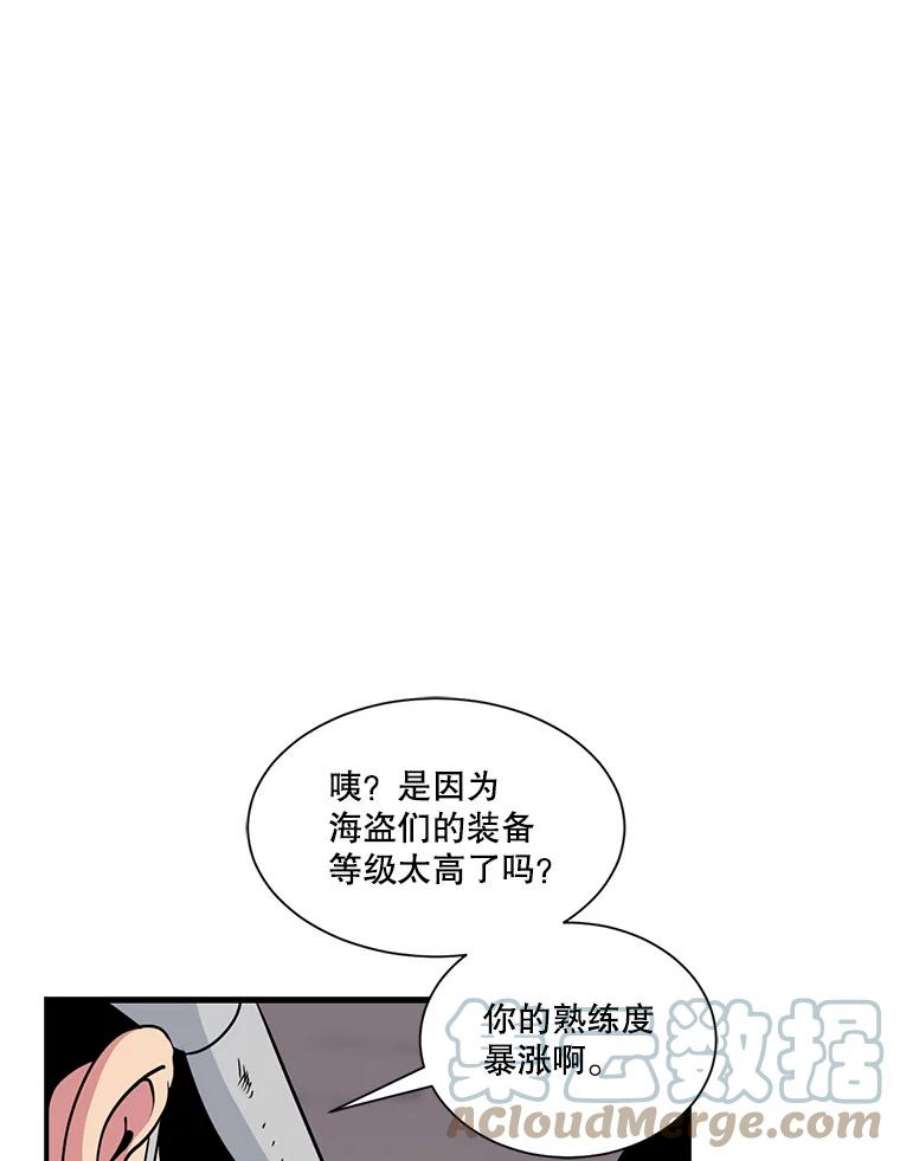 天才玩家22.马尔塞伯爵