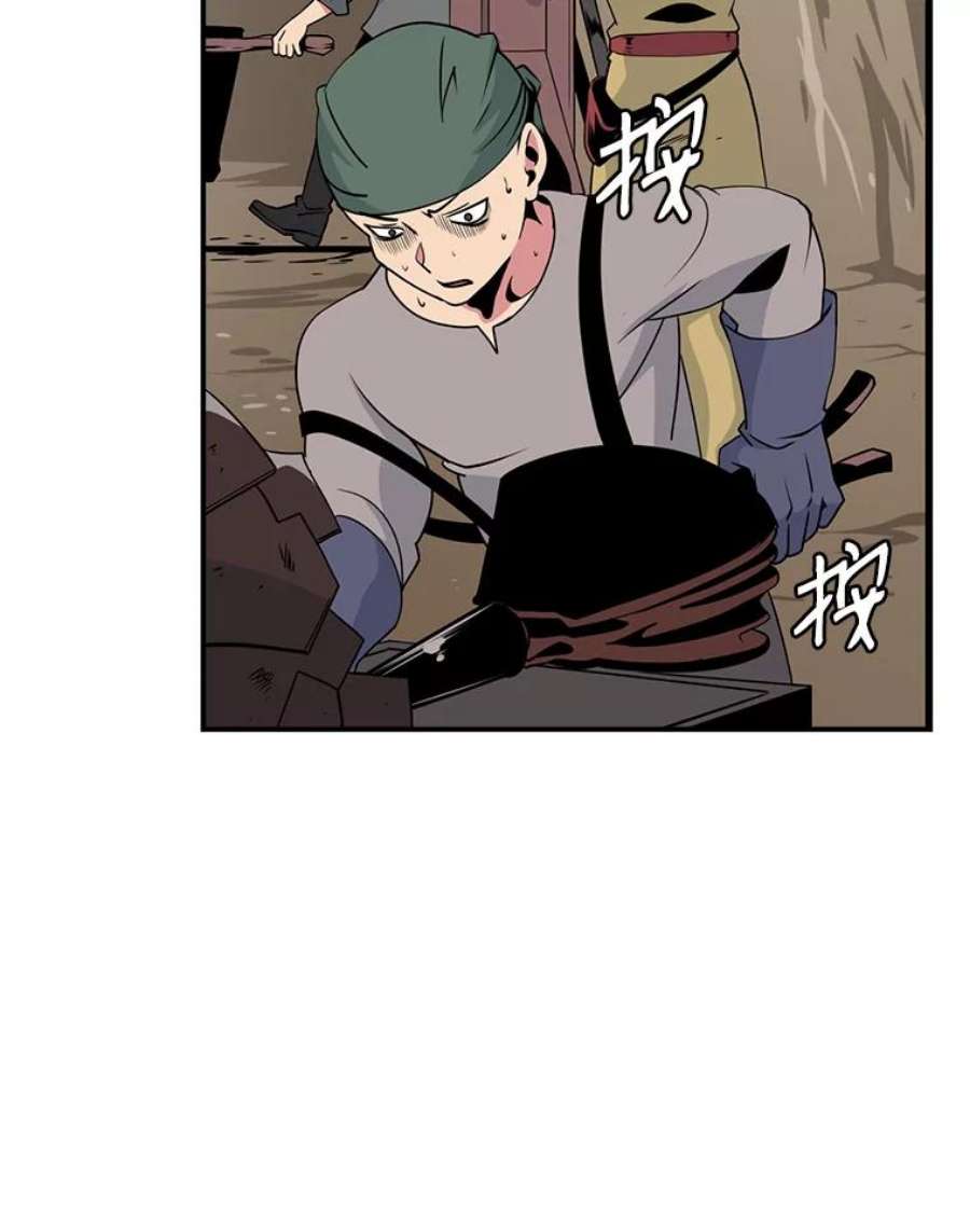 天才玩家22.马尔塞伯爵