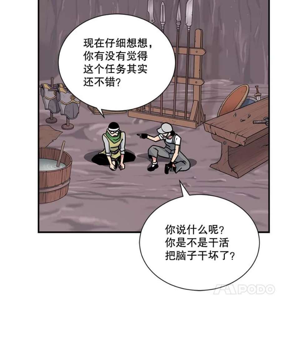 天才玩家22.马尔塞伯爵