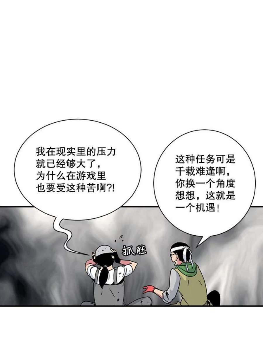 天才玩家22.马尔塞伯爵