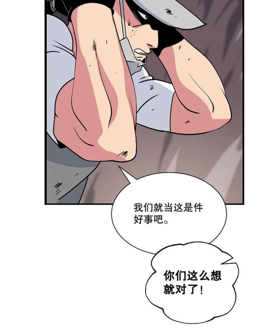 天才玩家22.马尔塞伯爵