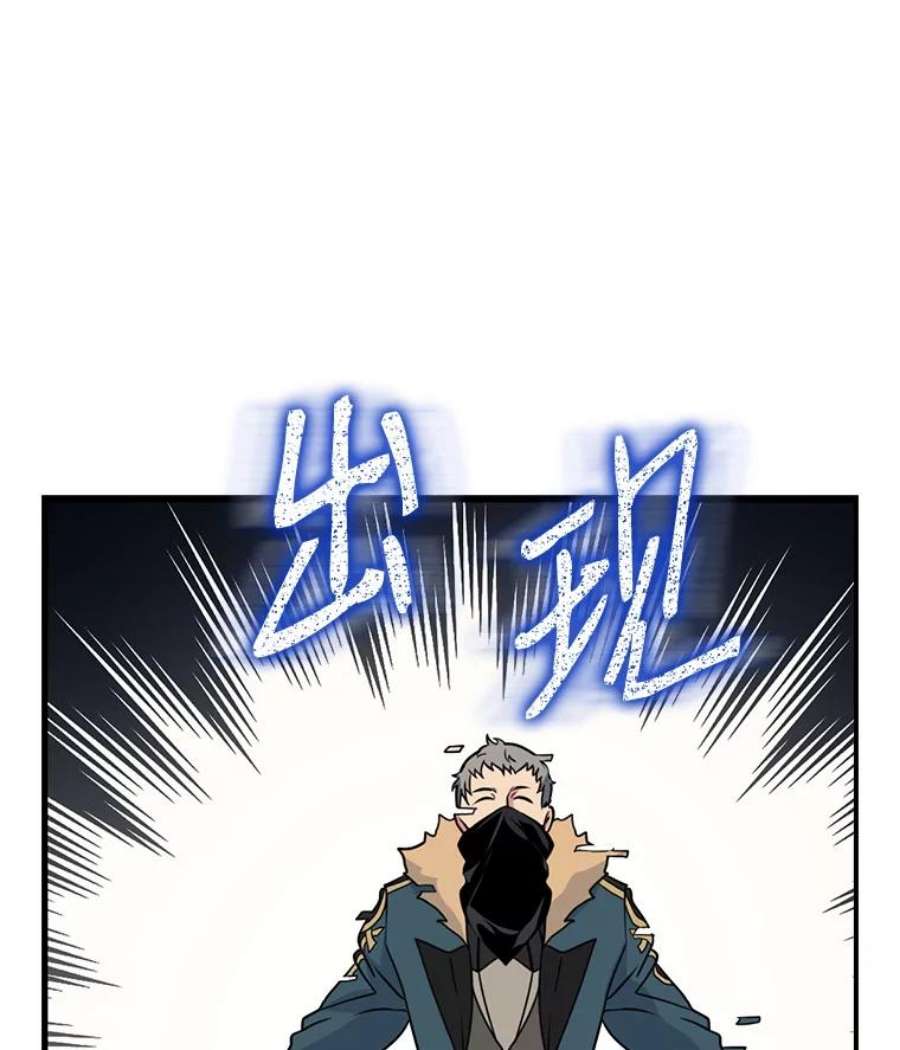 天才玩家22.马尔塞伯爵