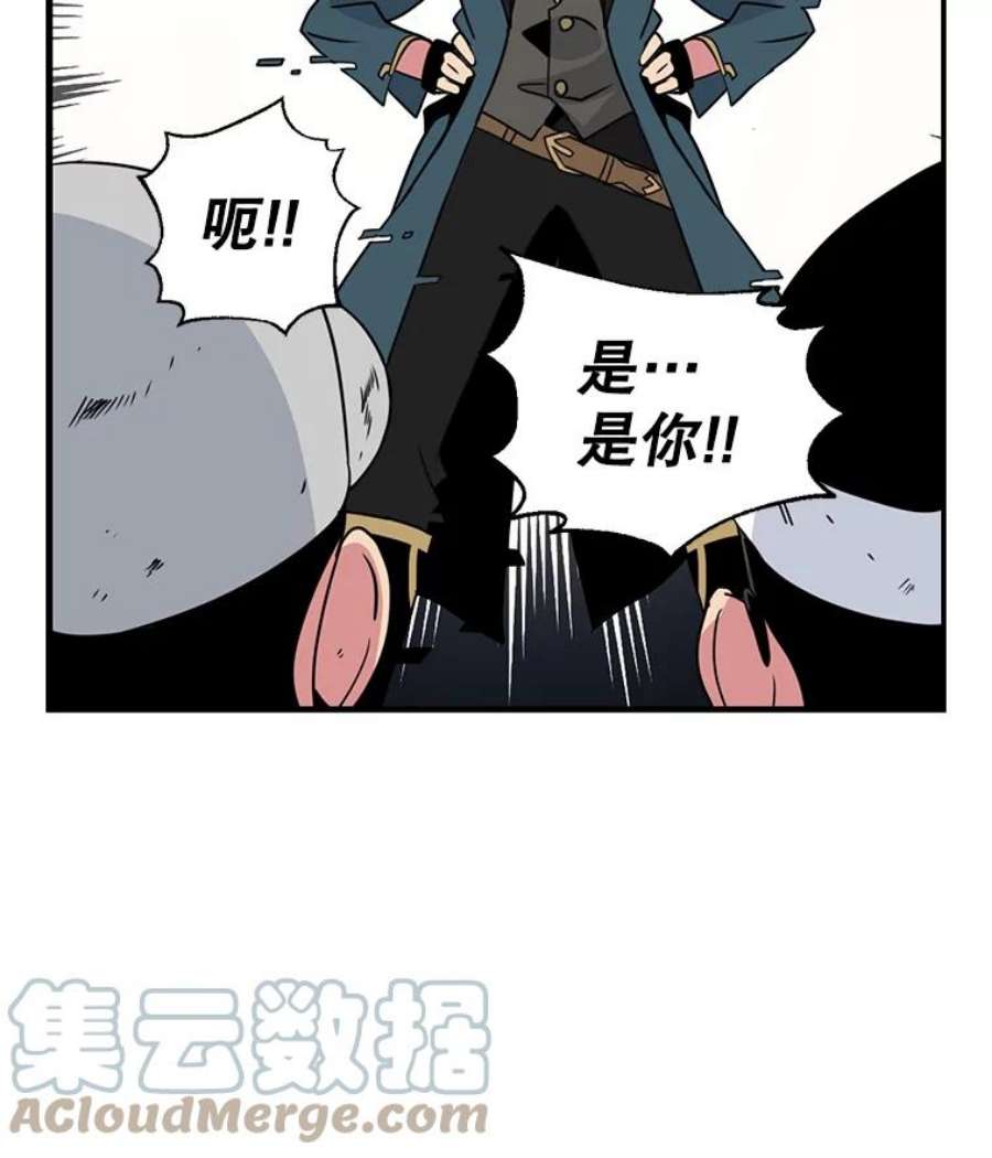 天才玩家22.马尔塞伯爵