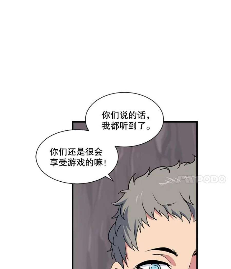 天才玩家22.马尔塞伯爵