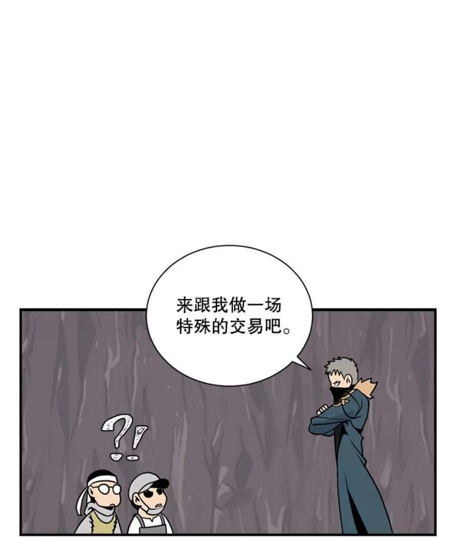 天才玩家22.马尔塞伯爵