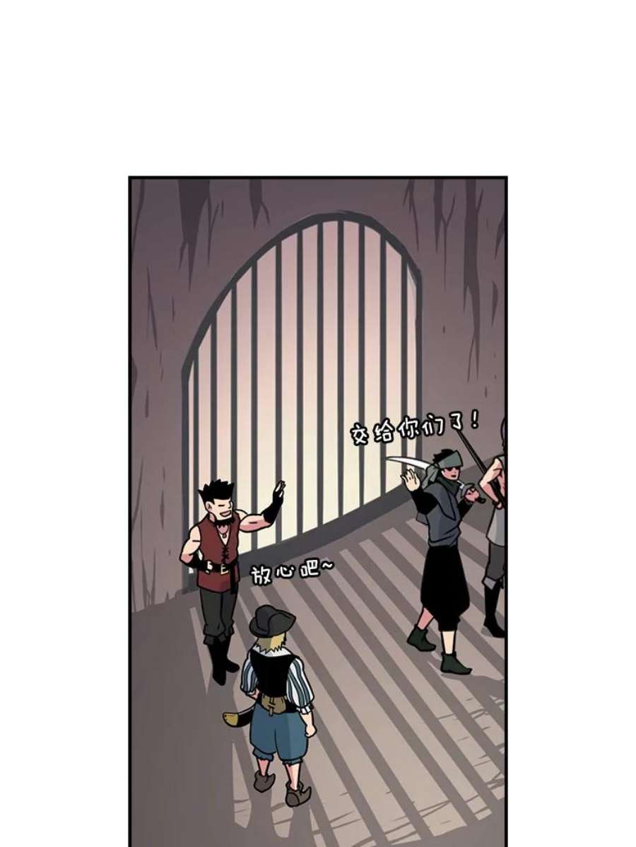 天才玩家22.马尔塞伯爵