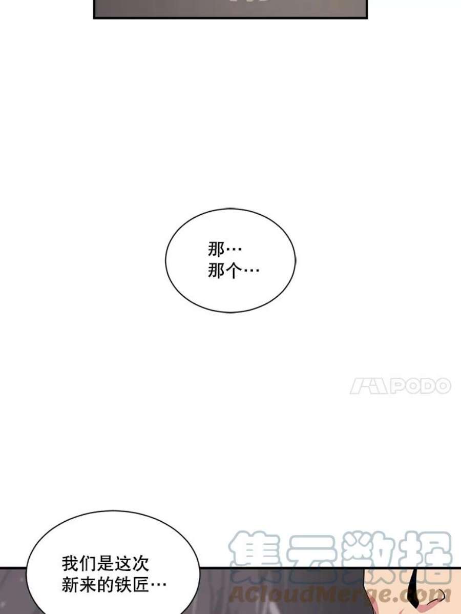 天才玩家22.马尔塞伯爵