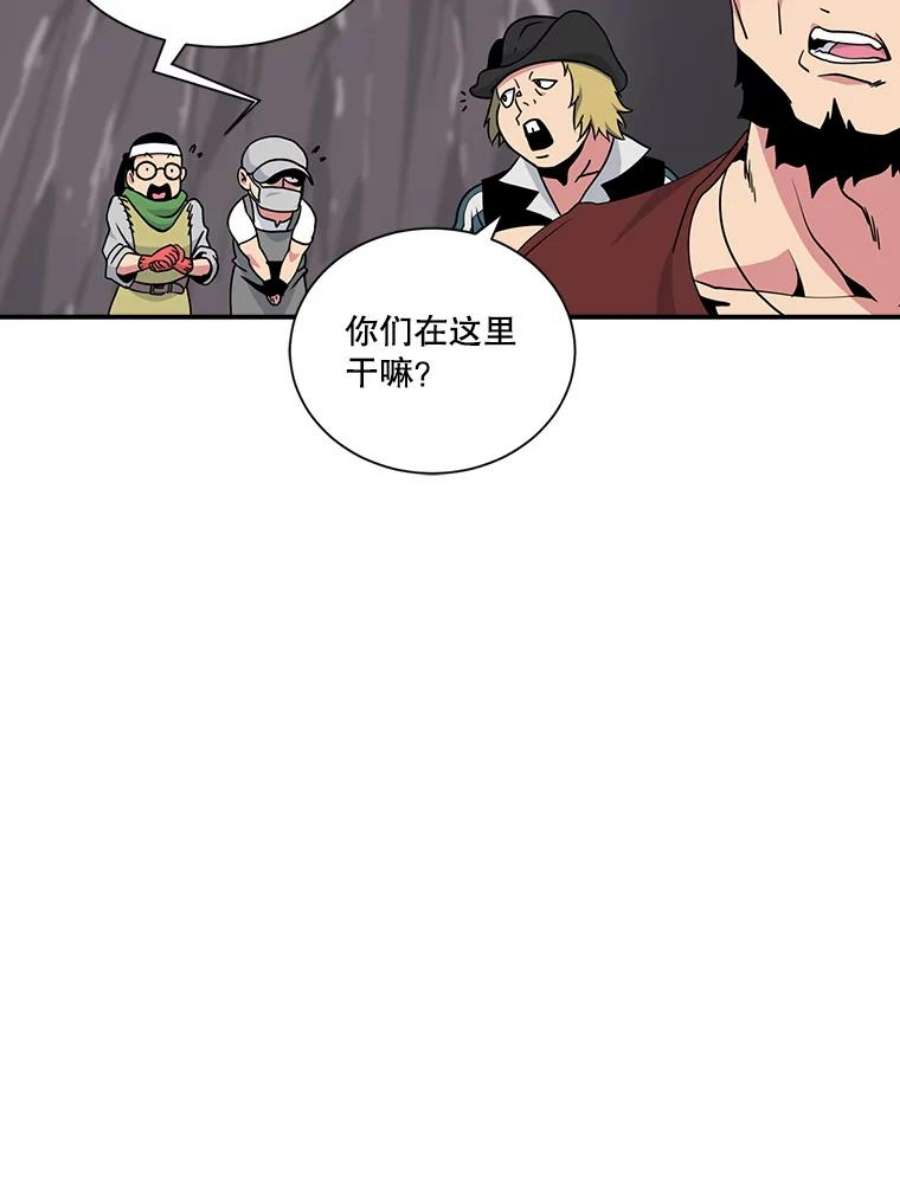 天才玩家22.马尔塞伯爵