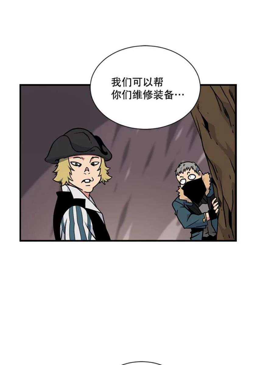 天才玩家22.马尔塞伯爵