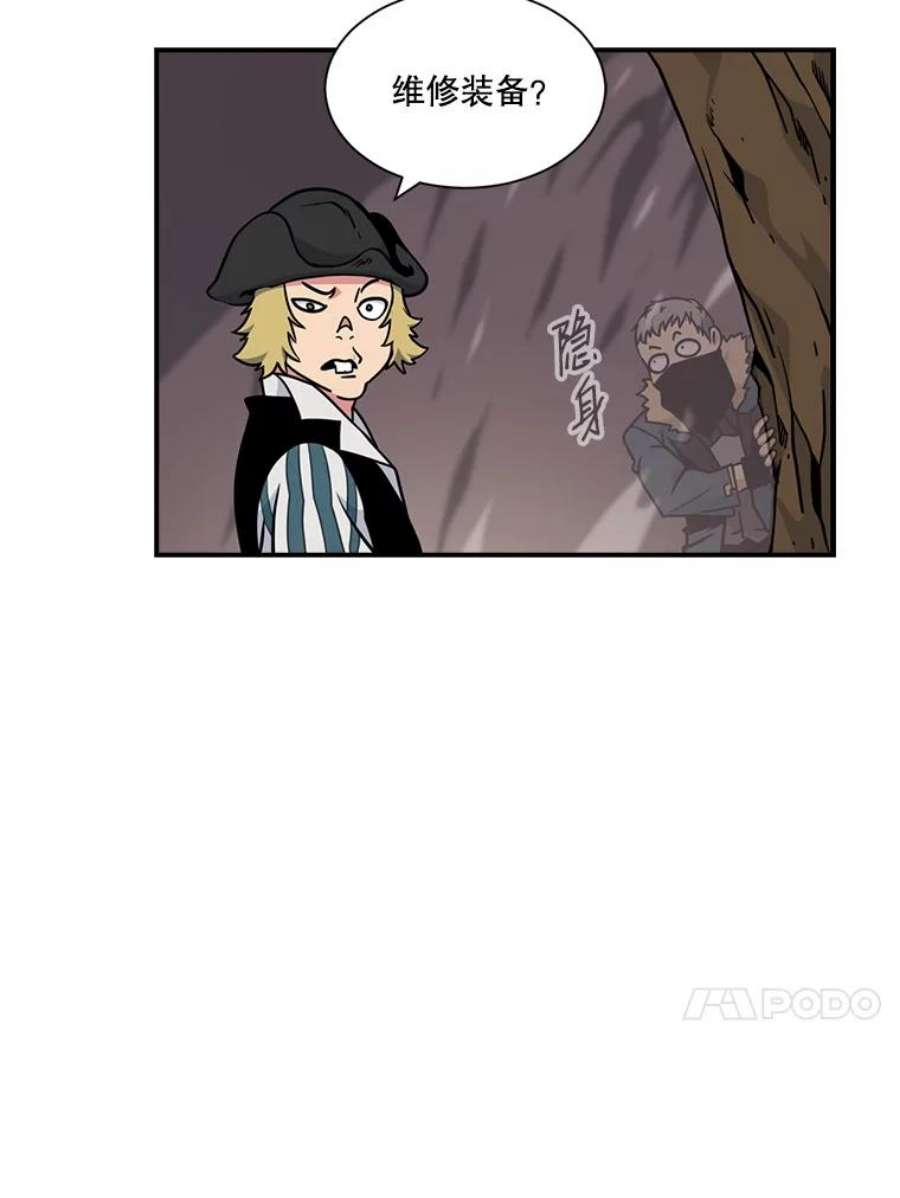 天才玩家22.马尔塞伯爵