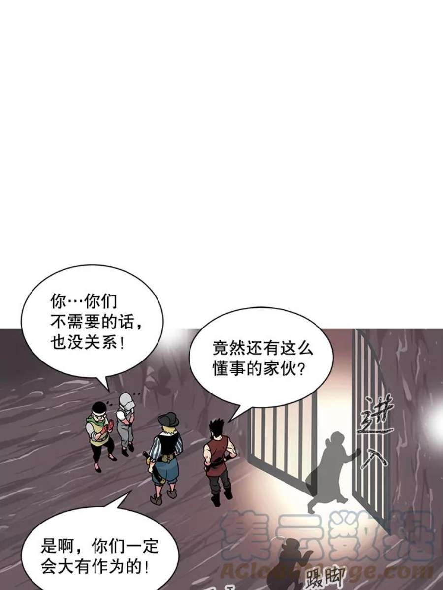 天才玩家22.马尔塞伯爵