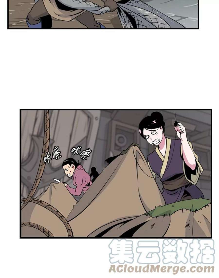 天才玩家22.马尔塞伯爵